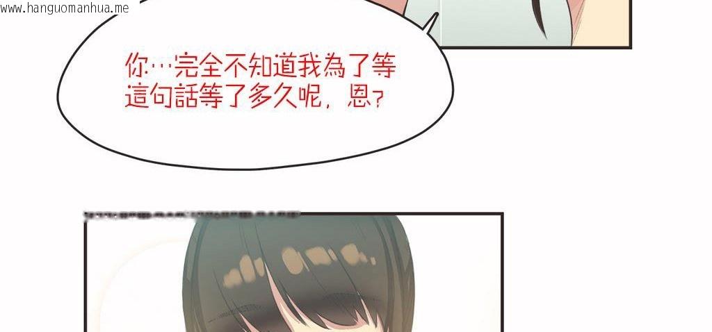 韩国漫画呼叫陪练员/运动员女孩韩漫_呼叫陪练员/运动员女孩-第7话在线免费阅读-韩国漫画-第44张图片