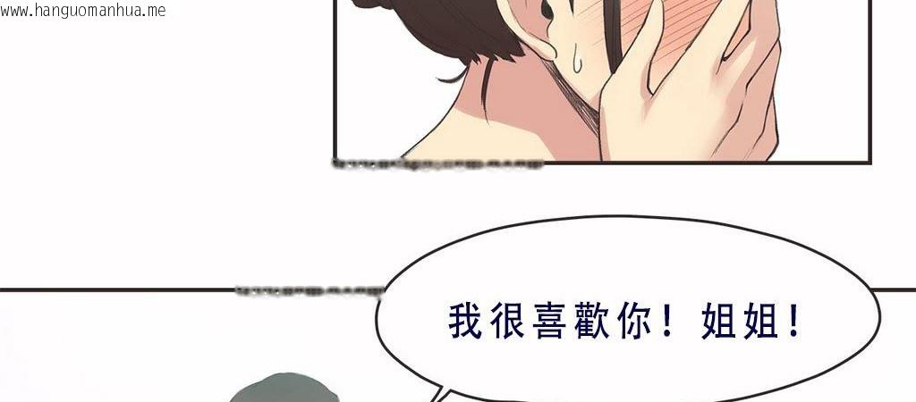 韩国漫画呼叫陪练员/运动员女孩韩漫_呼叫陪练员/运动员女孩-第7话在线免费阅读-韩国漫画-第37张图片