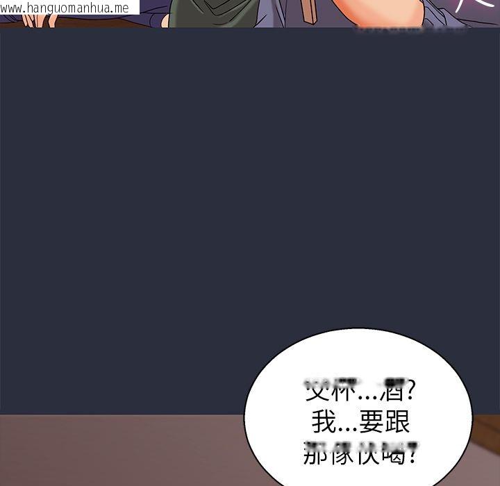 韩国漫画梦游韩漫_梦游-第15话在线免费阅读-韩国漫画-第134张图片