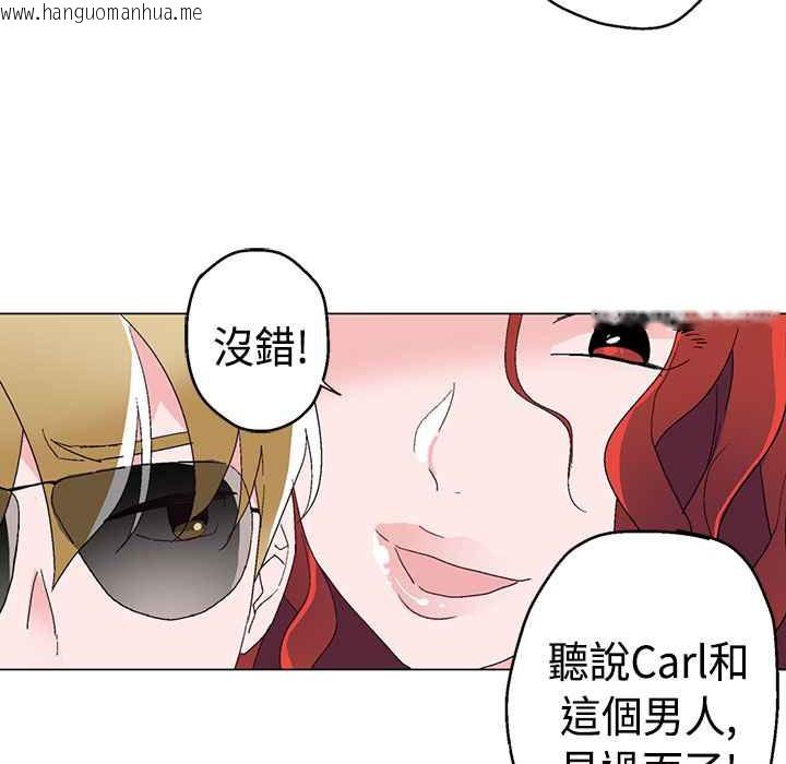 韩国漫画灰姑娘的哥哥们/Brothers-of-Cinderella韩漫_灰姑娘的哥哥们/Brothers-of-Cinderella-第11话在线免费阅读-韩国漫画-第94张图片