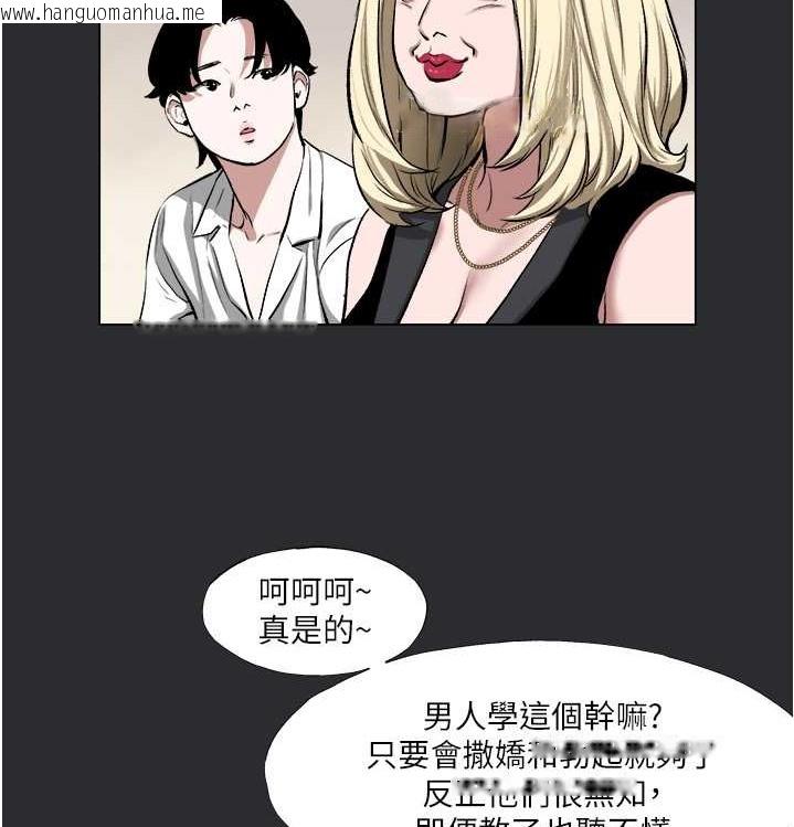 韩国漫画进击的巨根韩漫_进击的巨根-第4话-解决性欲的出口在线免费阅读-韩国漫画-第27张图片