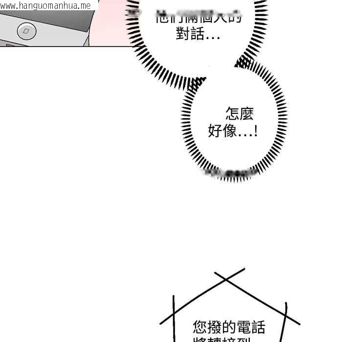 韩国漫画灰姑娘的哥哥们/Brothers-of-Cinderella韩漫_灰姑娘的哥哥们/Brothers-of-Cinderella-第25话在线免费阅读-韩国漫画-第21张图片