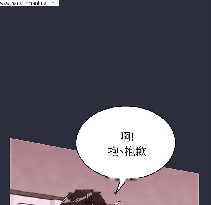 韩国漫画梦游韩漫_梦游-第18话在线免费阅读-韩国漫画-第46张图片