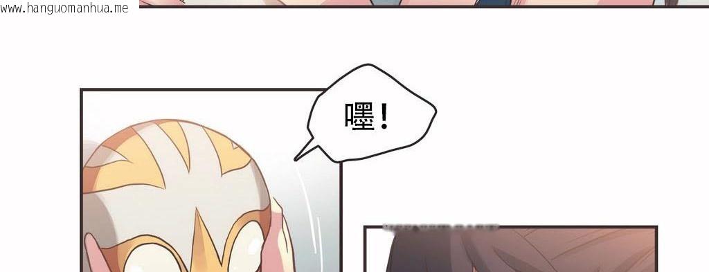 韩国漫画呼叫陪练员/运动员女孩韩漫_呼叫陪练员/运动员女孩-第20话在线免费阅读-韩国漫画-第47张图片