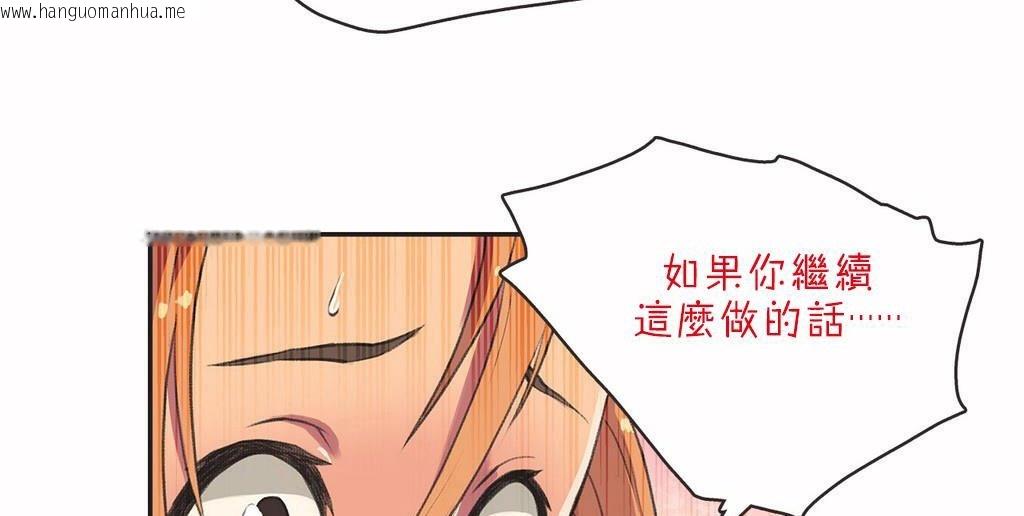 韩国漫画呼叫陪练员/运动员女孩韩漫_呼叫陪练员/运动员女孩-第3话在线免费阅读-韩国漫画-第59张图片