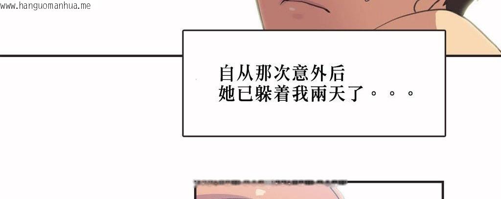 韩国漫画呼叫陪练员/运动员女孩韩漫_呼叫陪练员/运动员女孩-第4话在线免费阅读-韩国漫画-第107张图片