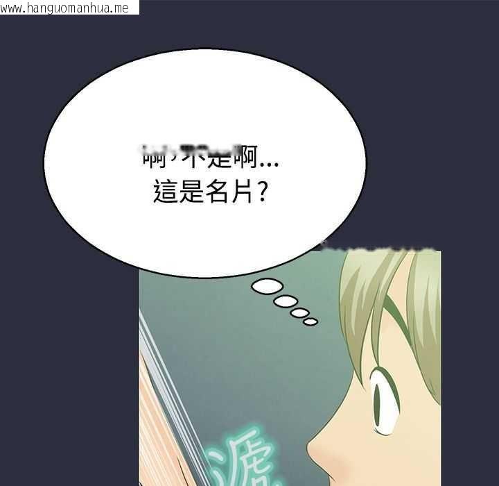 韩国漫画梦游韩漫_梦游-第2话在线免费阅读-韩国漫画-第76张图片