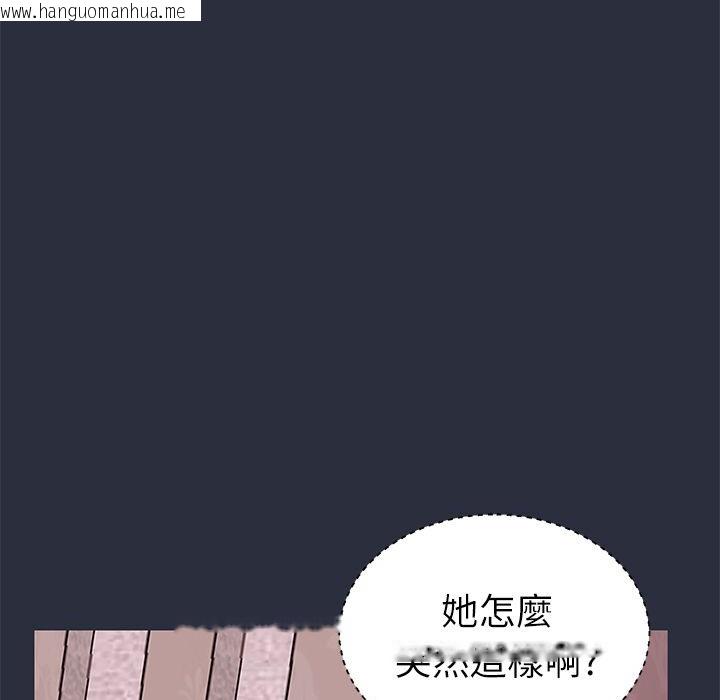 韩国漫画梦游韩漫_梦游-第21话在线免费阅读-韩国漫画-第115张图片