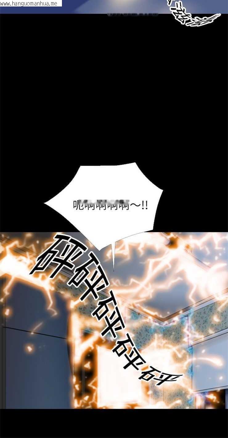 韩国漫画超乎想像韩漫_超乎想像-第1话在线免费阅读-韩国漫画-第40张图片