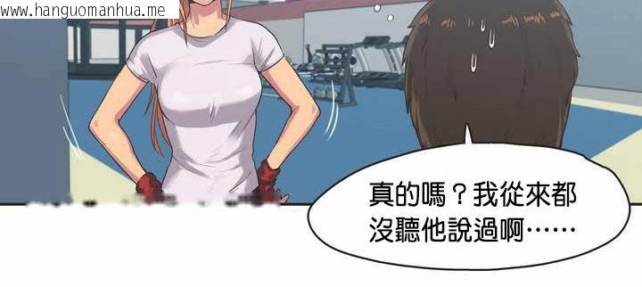 韩国漫画呼叫陪练员/运动员女孩韩漫_呼叫陪练员/运动员女孩-第2话在线免费阅读-韩国漫画-第35张图片