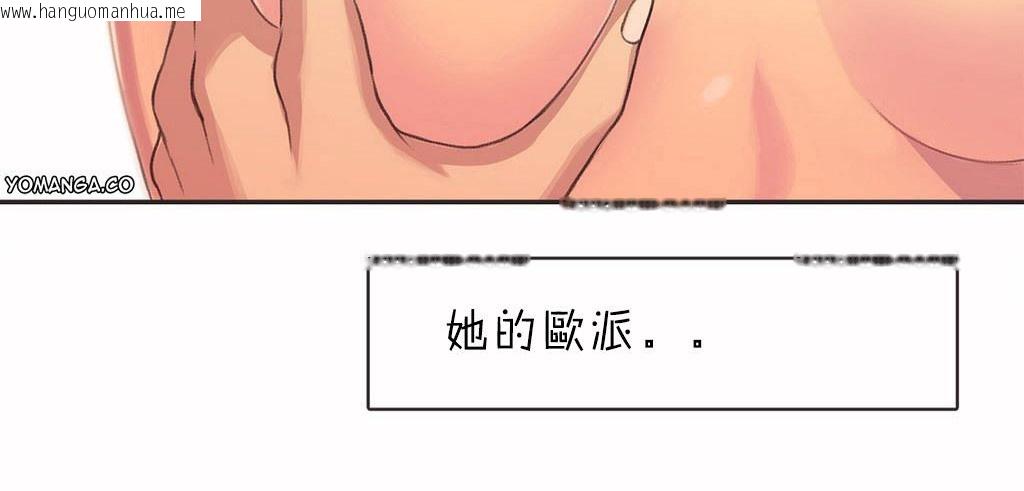 韩国漫画呼叫陪练员/运动员女孩韩漫_呼叫陪练员/运动员女孩-第3话在线免费阅读-韩国漫画-第19张图片