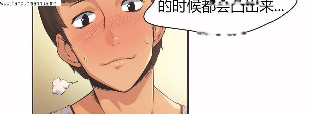 韩国漫画呼叫陪练员/运动员女孩韩漫_呼叫陪练员/运动员女孩-第15话在线免费阅读-韩国漫画-第39张图片