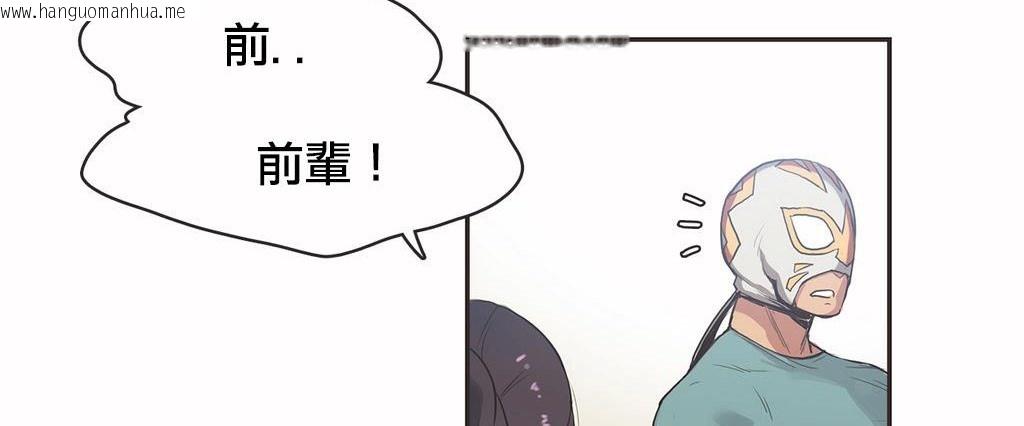 韩国漫画呼叫陪练员/运动员女孩韩漫_呼叫陪练员/运动员女孩-第18话在线免费阅读-韩国漫画-第97张图片