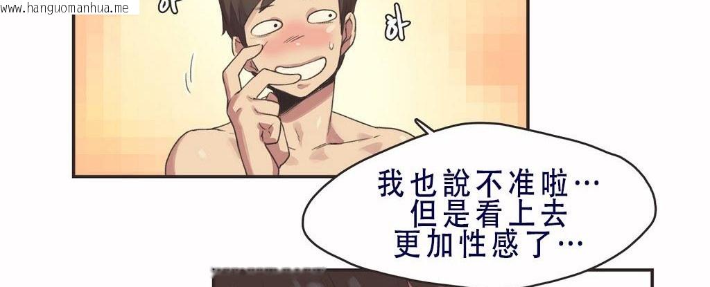 韩国漫画呼叫陪练员/运动员女孩韩漫_呼叫陪练员/运动员女孩-第7话在线免费阅读-韩国漫画-第18张图片