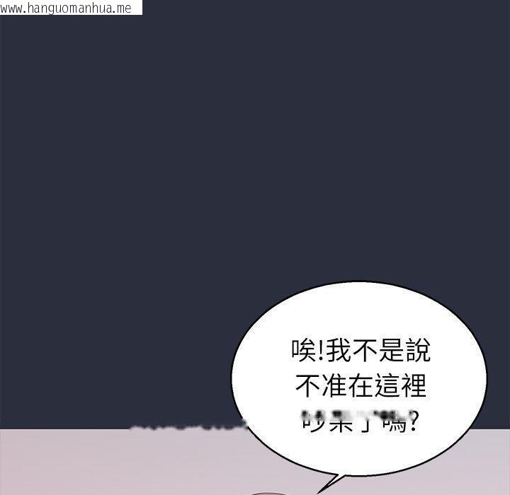 韩国漫画梦游韩漫_梦游-第19话在线免费阅读-韩国漫画-第38张图片