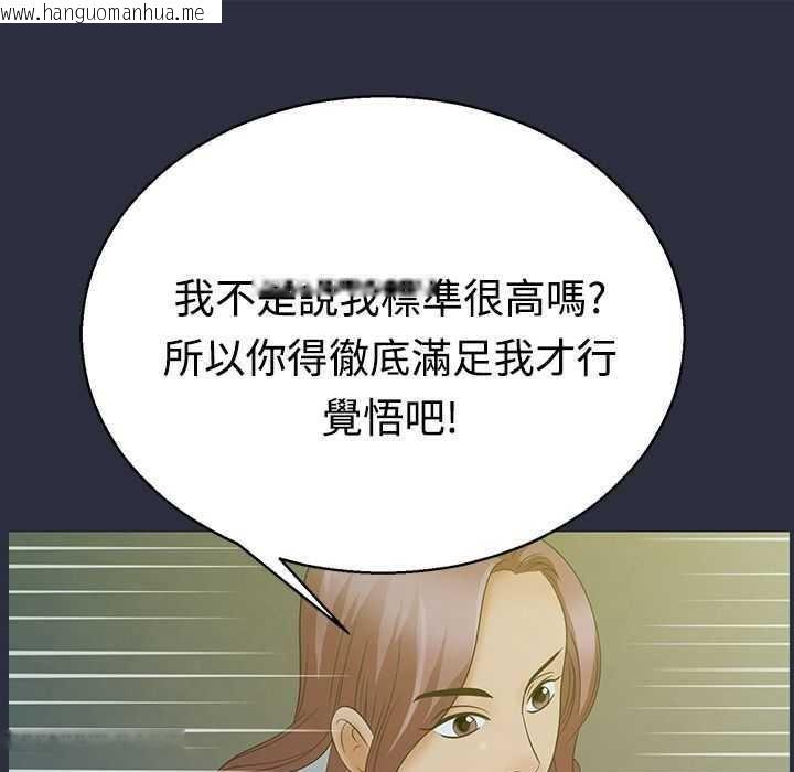 韩国漫画梦游韩漫_梦游-第4话在线免费阅读-韩国漫画-第51张图片