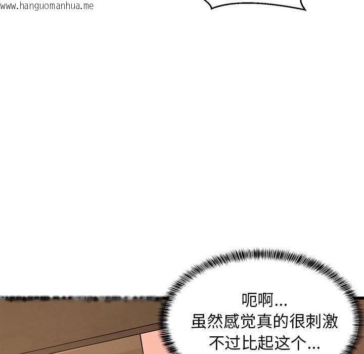 韩国漫画难缠姐妹偏要和我同居韩漫_难缠姐妹偏要和我同居-第12话在线免费阅读-韩国漫画-第147张图片