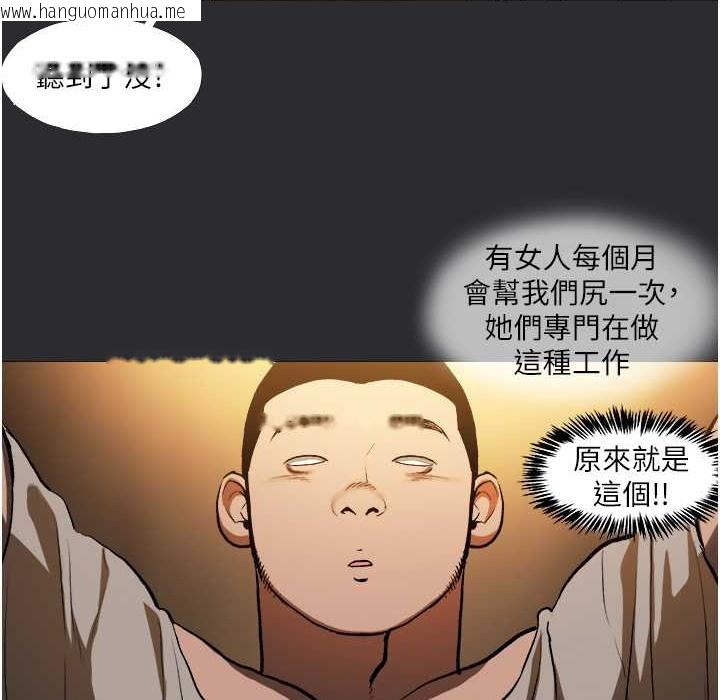 韩国漫画进击的巨根韩漫_进击的巨根-第5话-净化祭司的销魂服务在线免费阅读-韩国漫画-第28张图片