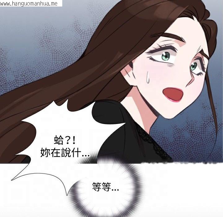 韩国漫画今天在哪嘞韩漫_今天在哪嘞-第5话在线免费阅读-韩国漫画-第43张图片