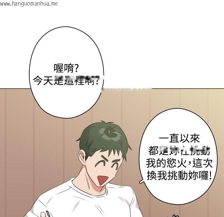 韩国漫画今天在哪嘞韩漫_今天在哪嘞-第11话在线免费阅读-韩国漫画-第34张图片