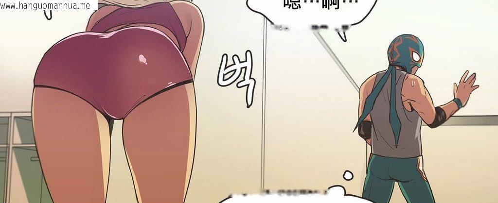 韩国漫画呼叫陪练员/运动员女孩韩漫_呼叫陪练员/运动员女孩-第18话在线免费阅读-韩国漫画-第44张图片