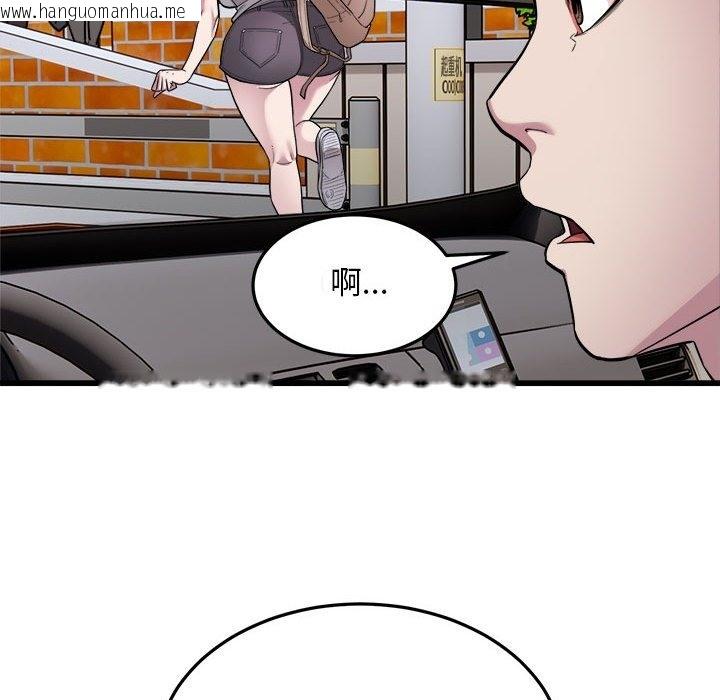 韩国漫画好运出租车/好运计程车韩漫_好运出租车/好运计程车-第29话在线免费阅读-韩国漫画-第76张图片