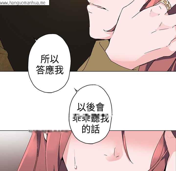 韩国漫画灰姑娘的哥哥们/Brothers-of-Cinderella韩漫_灰姑娘的哥哥们/Brothers-of-Cinderella-第2话在线免费阅读-韩国漫画-第64张图片