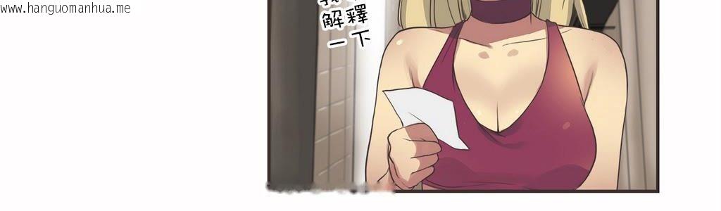 韩国漫画呼叫陪练员/运动员女孩韩漫_呼叫陪练员/运动员女孩-第19话在线免费阅读-韩国漫画-第115张图片