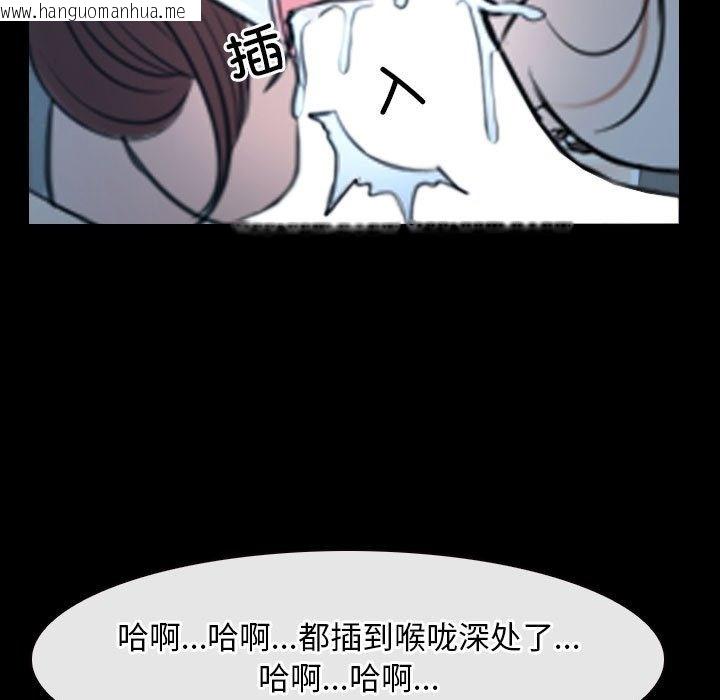 韩国漫画寻找初恋韩漫_寻找初恋-第19话在线免费阅读-韩国漫画-第71张图片