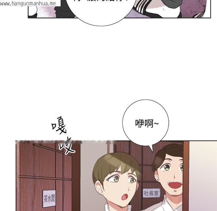 韩国漫画今天在哪嘞韩漫_今天在哪嘞-第5话在线免费阅读-韩国漫画-第13张图片