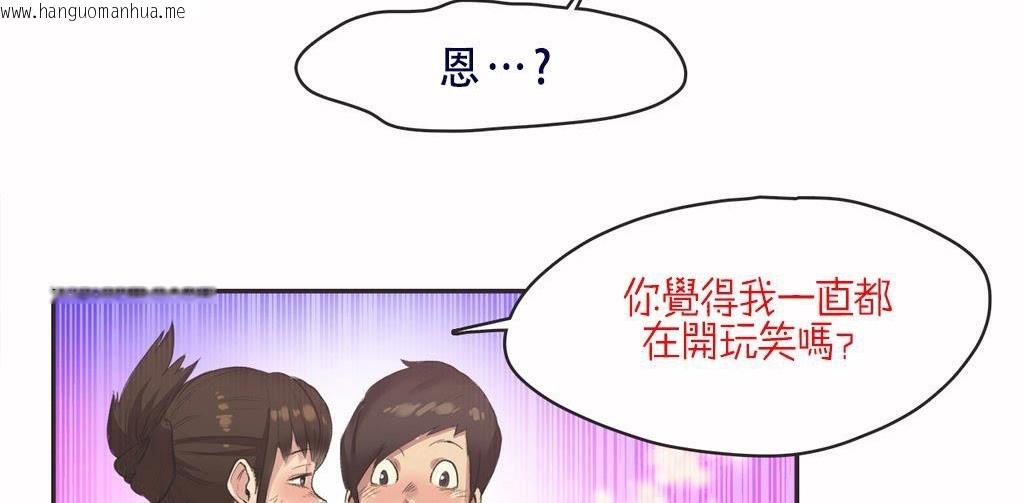 韩国漫画呼叫陪练员/运动员女孩韩漫_呼叫陪练员/运动员女孩-第7话在线免费阅读-韩国漫画-第26张图片