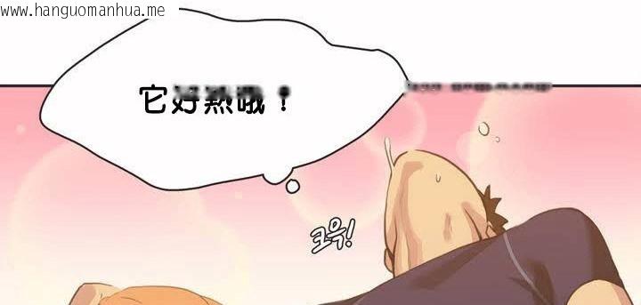 韩国漫画呼叫陪练员/运动员女孩韩漫_呼叫陪练员/运动员女孩-第2话在线免费阅读-韩国漫画-第129张图片