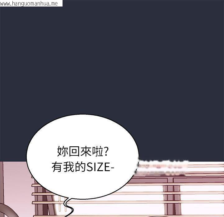 韩国漫画梦游韩漫_梦游-第19话在线免费阅读-韩国漫画-第65张图片