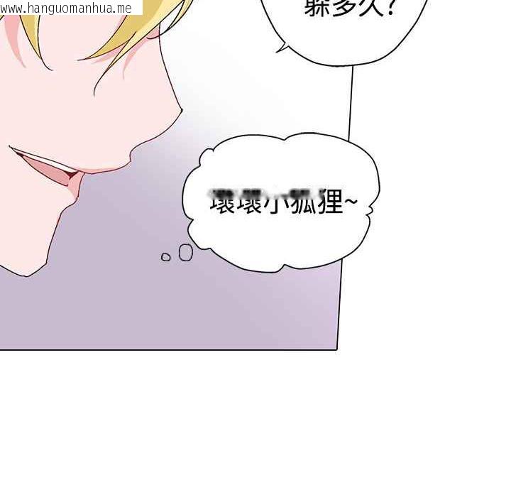 韩国漫画灰姑娘的哥哥们/Brothers-of-Cinderella韩漫_灰姑娘的哥哥们/Brothers-of-Cinderella-第9话在线免费阅读-韩国漫画-第64张图片