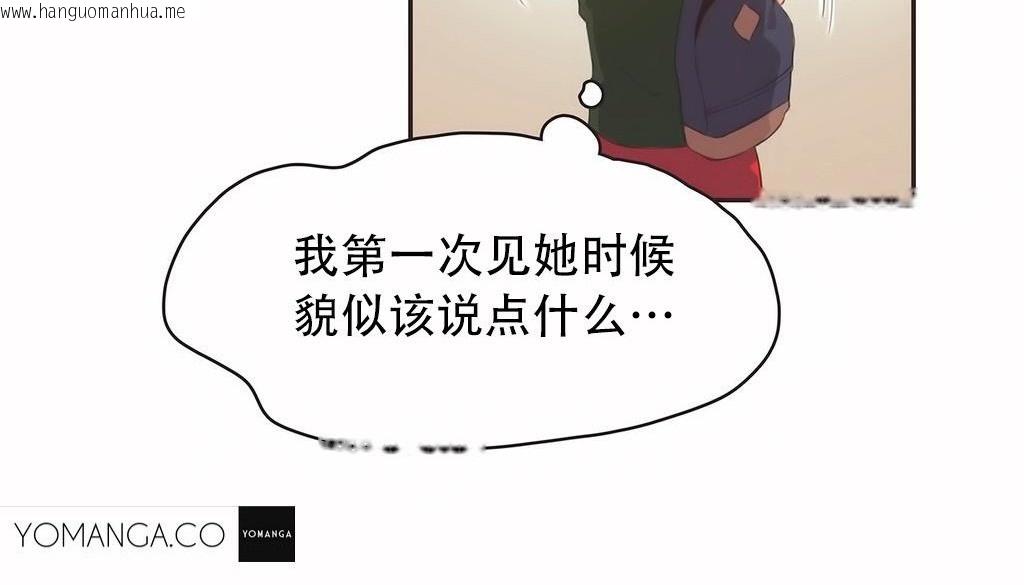 韩国漫画呼叫陪练员/运动员女孩韩漫_呼叫陪练员/运动员女孩-第23话在线免费阅读-韩国漫画-第84张图片