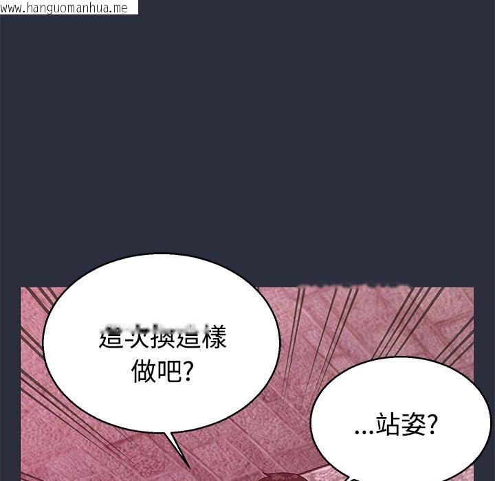 韩国漫画梦游韩漫_梦游-第13话在线免费阅读-韩国漫画-第134张图片