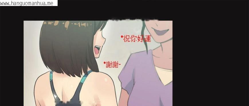 韩国漫画呼叫陪练员/运动员女孩韩漫_呼叫陪练员/运动员女孩-第5话在线免费阅读-韩国漫画-第92张图片