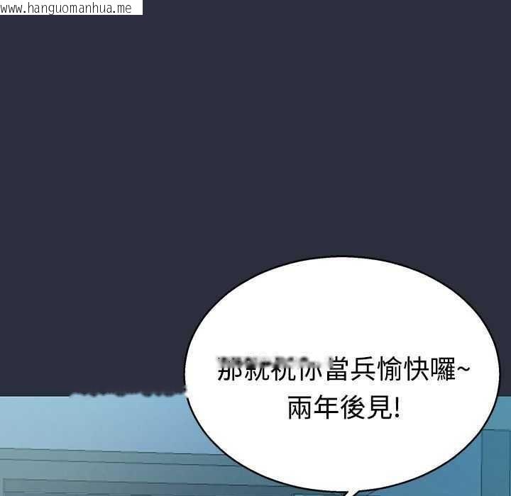 韩国漫画梦游韩漫_梦游-第4话在线免费阅读-韩国漫画-第128张图片