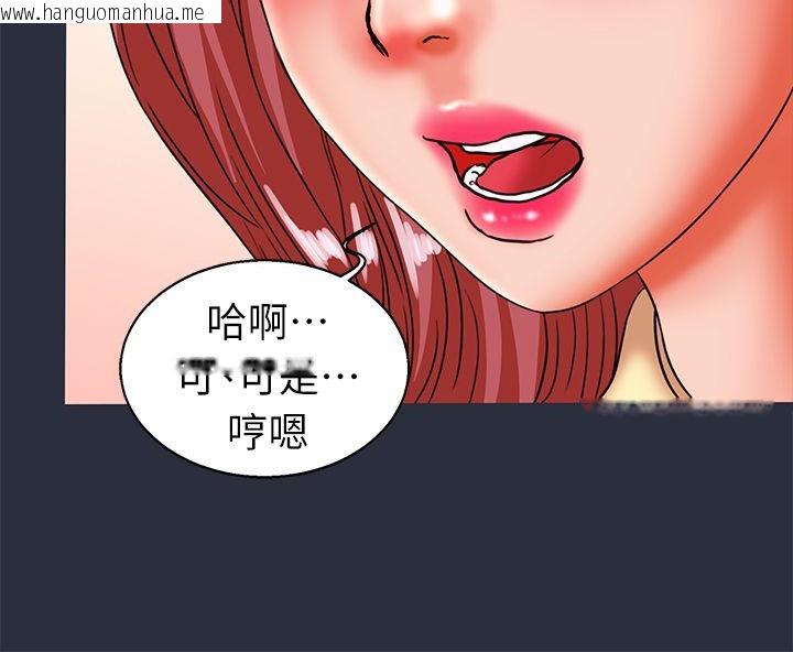 韩国漫画梦游韩漫_梦游-第26话在线免费阅读-韩国漫画-第16张图片