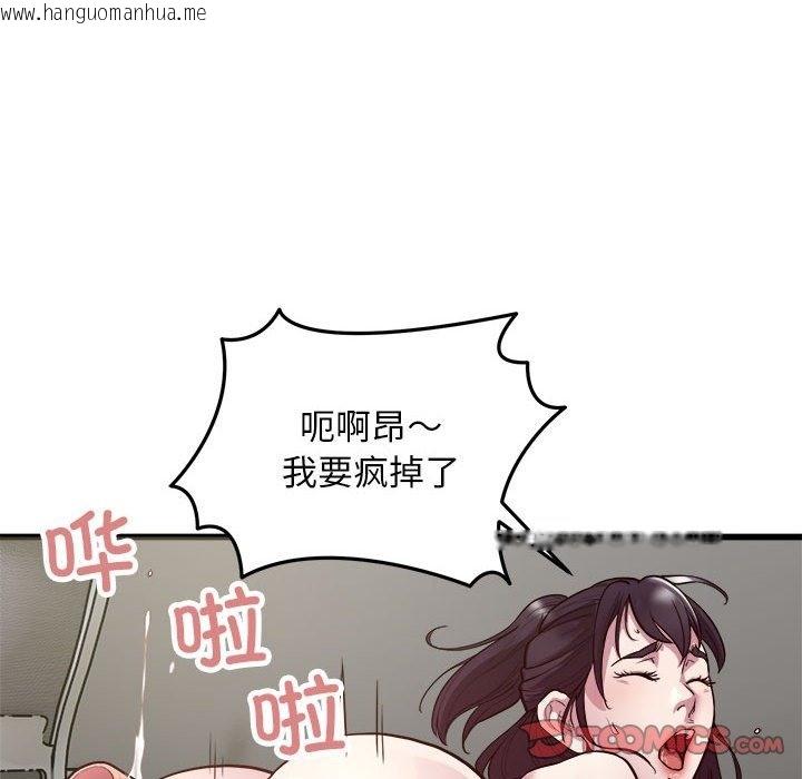 韩国漫画好运出租车/好运计程车韩漫_好运出租车/好运计程车-第29话在线免费阅读-韩国漫画-第20张图片