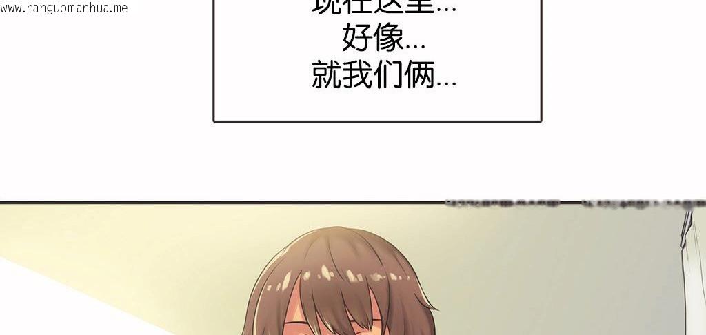 韩国漫画呼叫陪练员/运动员女孩韩漫_呼叫陪练员/运动员女孩-第13话在线免费阅读-韩国漫画-第130张图片