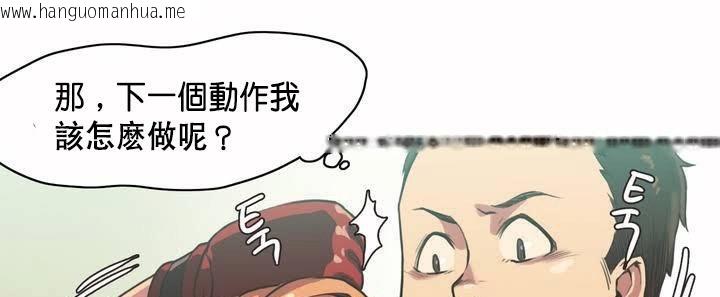 韩国漫画呼叫陪练员/运动员女孩韩漫_呼叫陪练员/运动员女孩-第1话在线免费阅读-韩国漫画-第113张图片