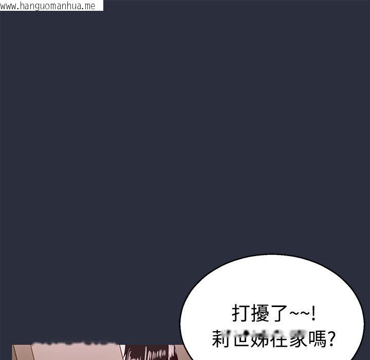 韩国漫画梦游韩漫_梦游-第11话在线免费阅读-韩国漫画-第65张图片