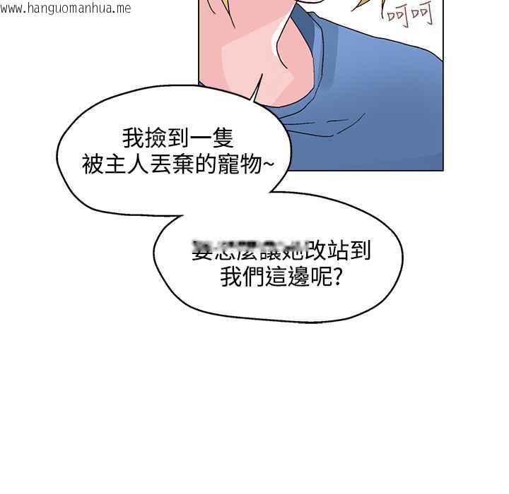 韩国漫画灰姑娘的哥哥们/Brothers-of-Cinderella韩漫_灰姑娘的哥哥们/Brothers-of-Cinderella-第26话在线免费阅读-韩国漫画-第94张图片