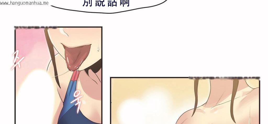 韩国漫画呼叫陪练员/运动员女孩韩漫_呼叫陪练员/运动员女孩-第7话在线免费阅读-韩国漫画-第81张图片