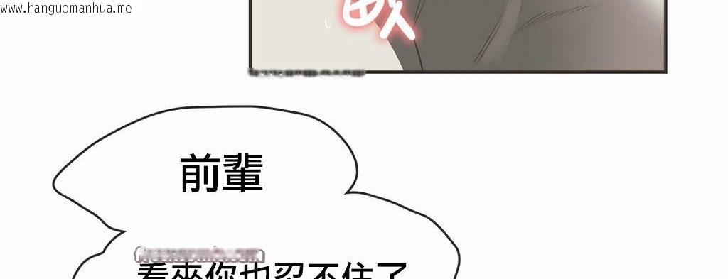 韩国漫画呼叫陪练员/运动员女孩韩漫_呼叫陪练员/运动员女孩-第19话在线免费阅读-韩国漫画-第75张图片