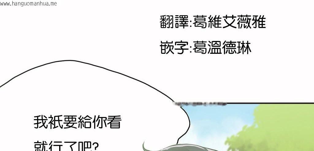 韩国漫画呼叫陪练员/运动员女孩韩漫_呼叫陪练员/运动员女孩-第11话在线免费阅读-韩国漫画-第3张图片