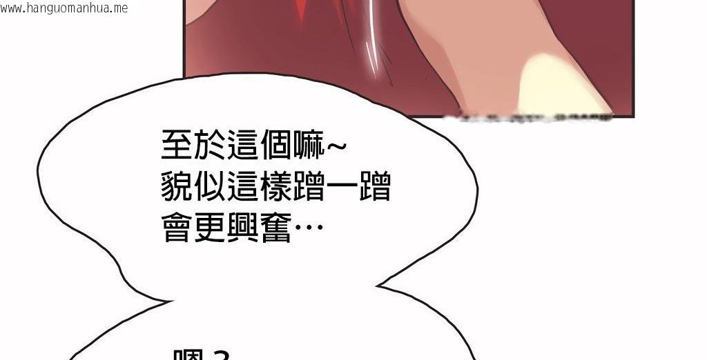 韩国漫画呼叫陪练员/运动员女孩韩漫_呼叫陪练员/运动员女孩-第25话在线免费阅读-韩国漫画-第79张图片