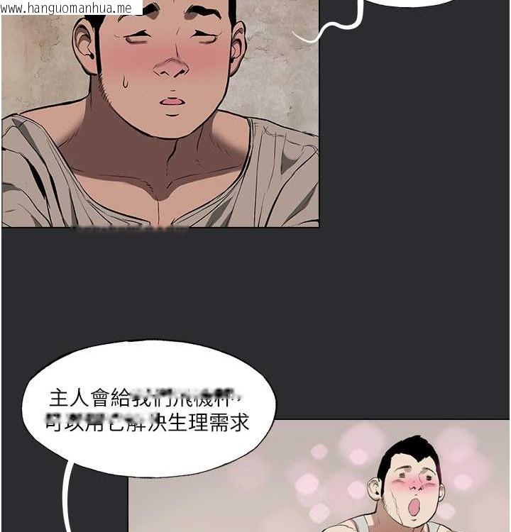 韩国漫画进击的巨根韩漫_进击的巨根-第4话-解决性欲的出口在线免费阅读-韩国漫画-第44张图片