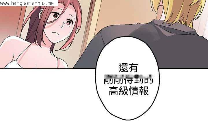 韩国漫画灰姑娘的哥哥们/Brothers-of-Cinderella韩漫_灰姑娘的哥哥们/Brothers-of-Cinderella-第30话在线免费阅读-韩国漫画-第24张图片